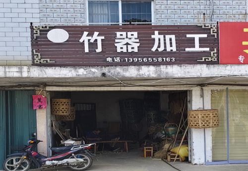 商家图片