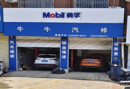 商家图片
