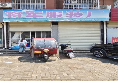 商家图片