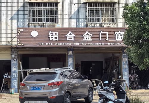 商家图片