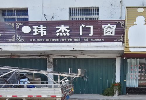 商家图片