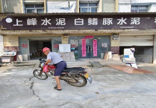 商家图片