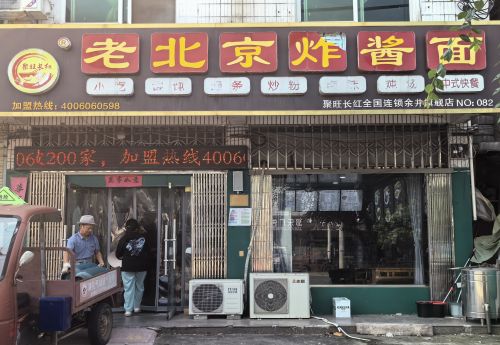 商家图片