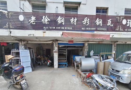 商家图片