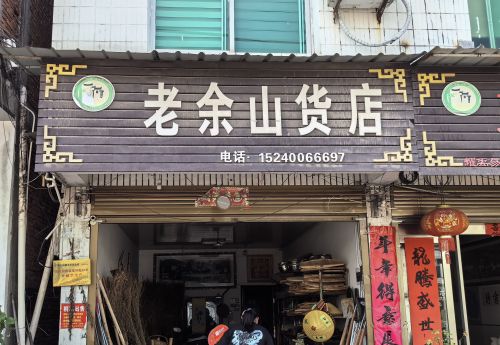 商家图片