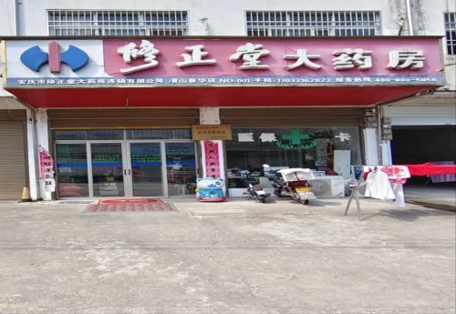 商家图片