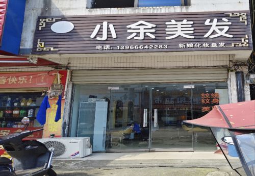商家图片