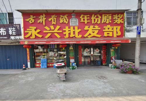 商家图片