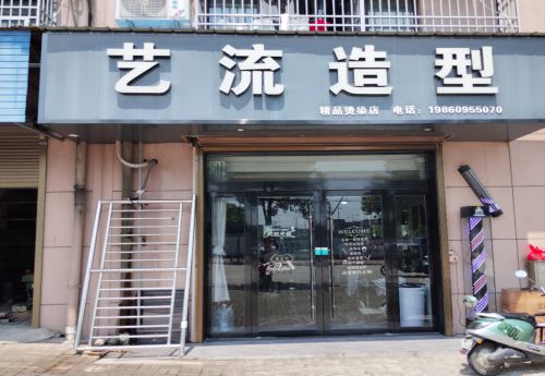 商家图片