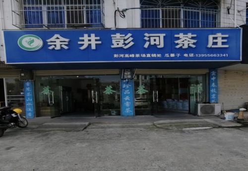 商家图片