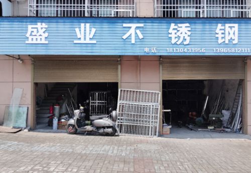 商家图片