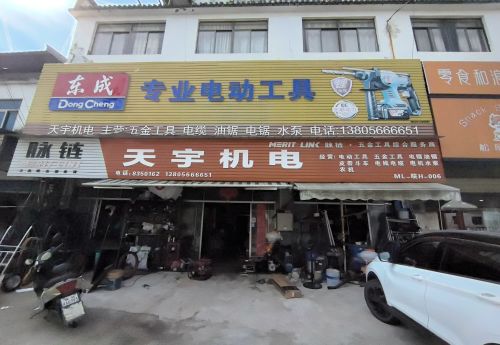 商家图片