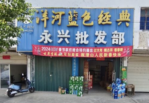 商家图片