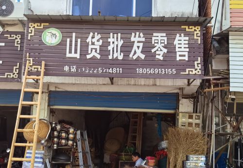 商家图片