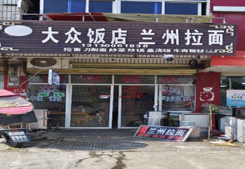 商家图片