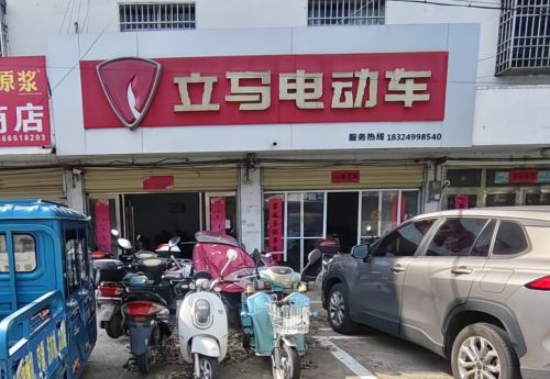 商家图片