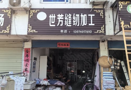 商家图片