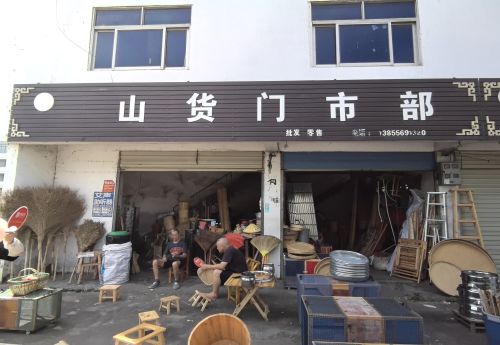 商家图片