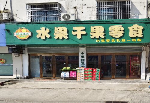 商家图片