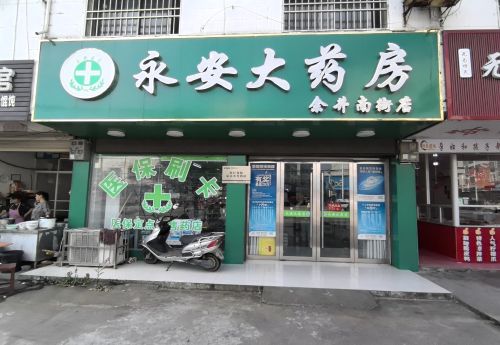 商家图片