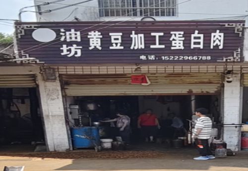 商家图片