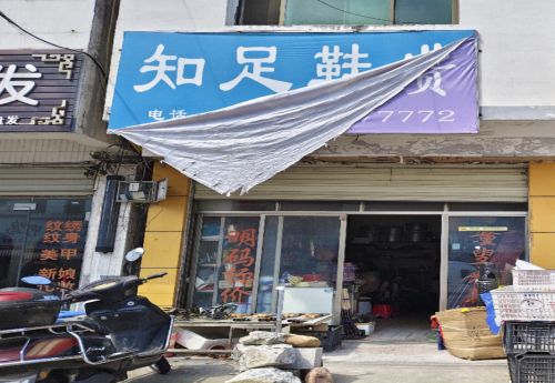 商家图片