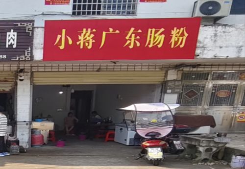 商家图片