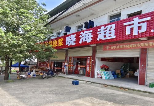 商家图片