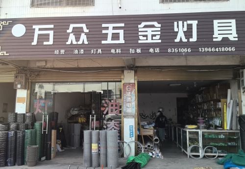商家图片