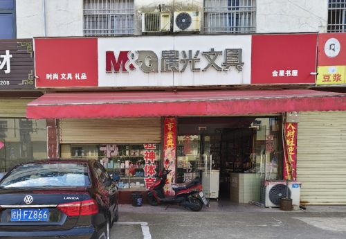 商家图片