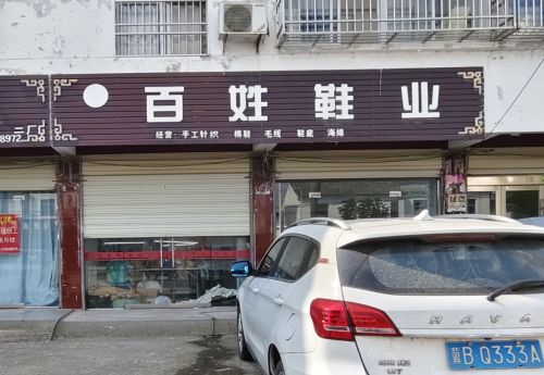 商家图片