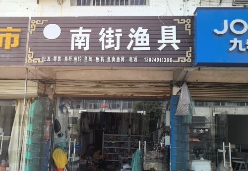 商家图片