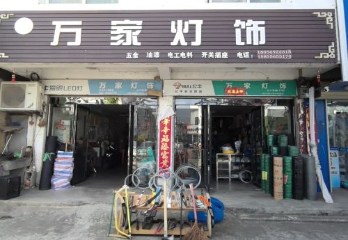商家图片