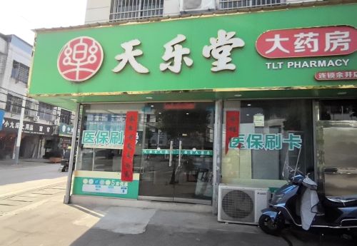 商家图片