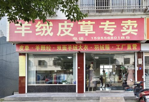 商家图片